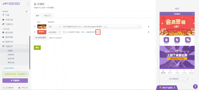 复制 APPID(小程序ID) 复制 APPID(小程序ID)